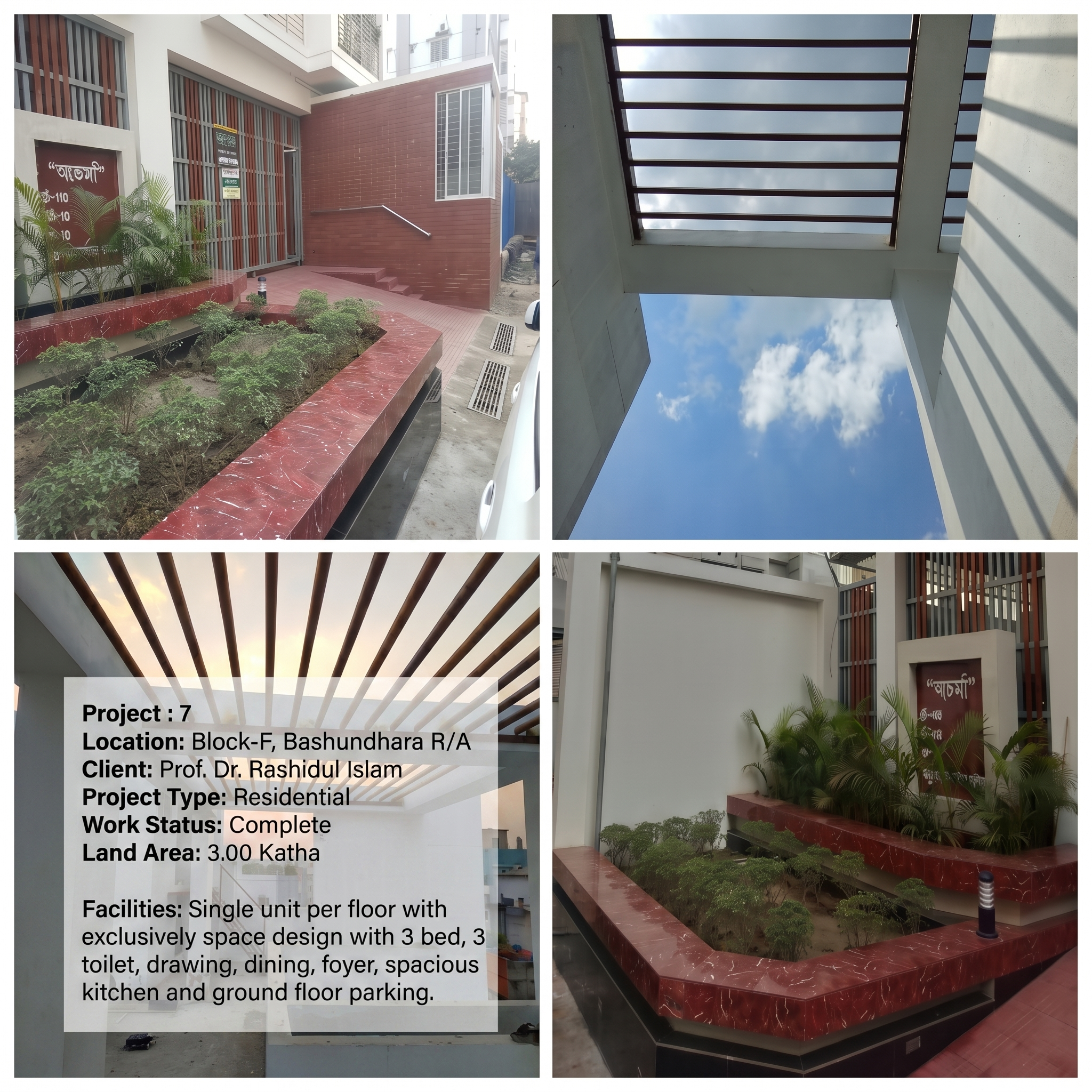Project Eta construction site and initial groundwork